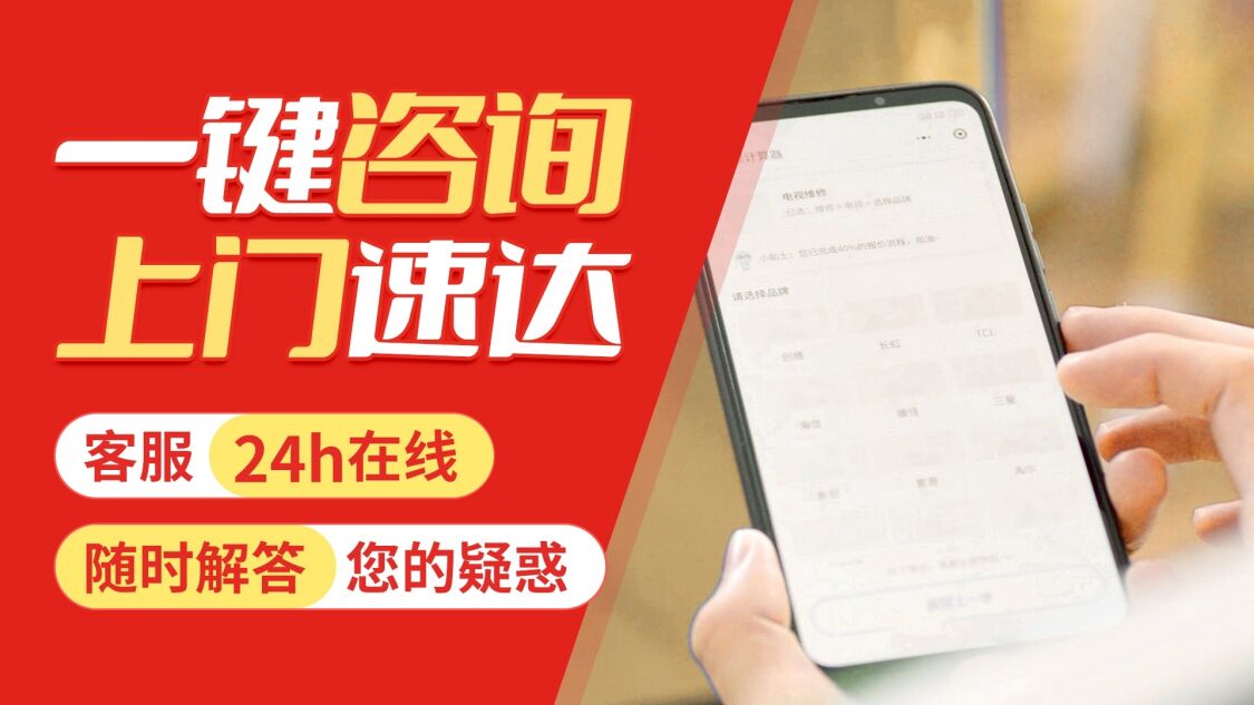 榆林关于我们